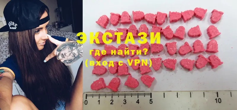 как найти закладки  Александровск  Ecstasy DUBAI 